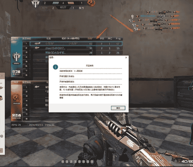 CF高端AI科技【江速】