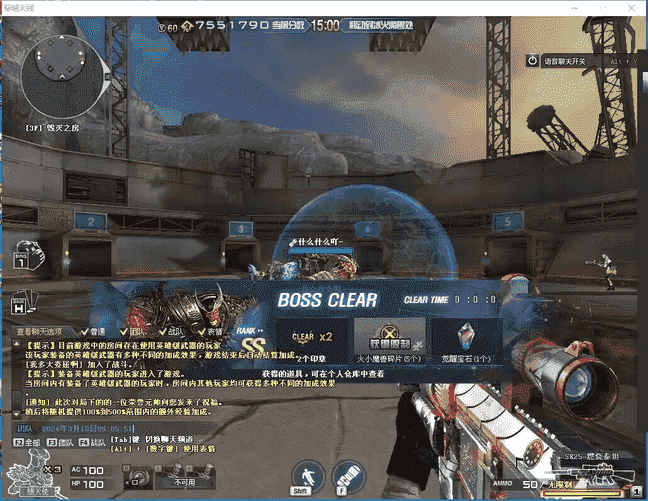 CF挑战多功能【杂货店】娱乐推荐